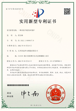 榮譽資質
